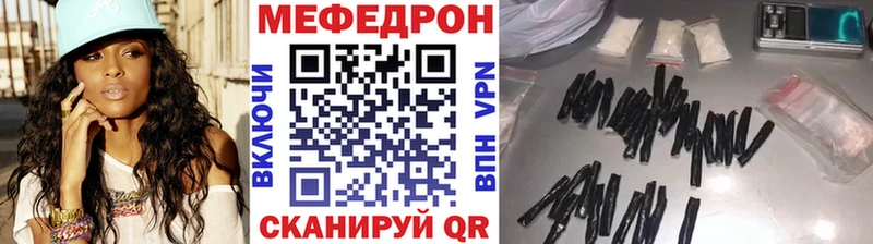 Цена Аргун АМФ  Меф 