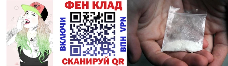 Amphetamine 98% купить Аргун