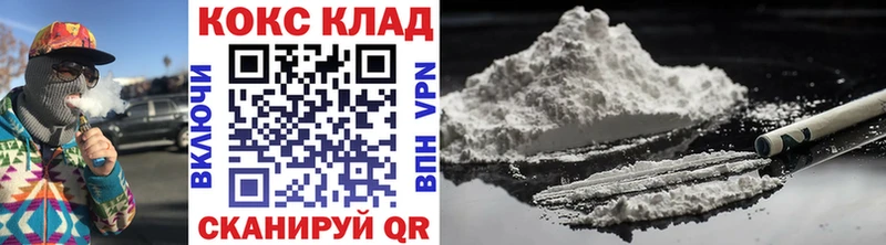 Cocaine Fish Scale  дарнет шоп  Аргун 