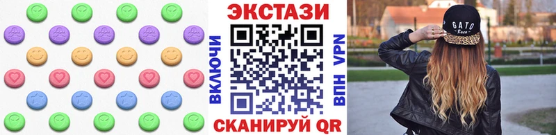 Ecstasy круглые  KRAKEN ссылка  Аргун 