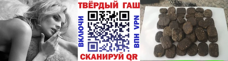 Гашиш хэш  Аргун 