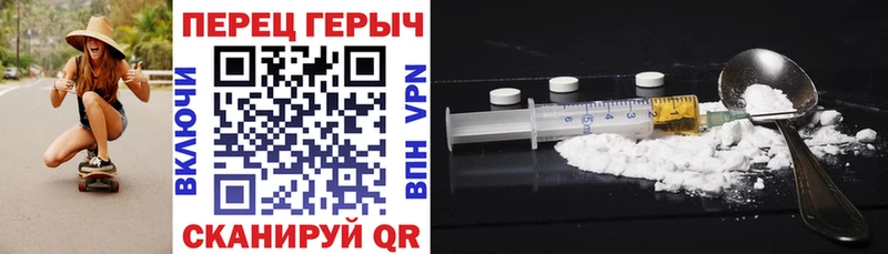 ГЕРОИН Heroin  МЕГА зеркало  Аргун 