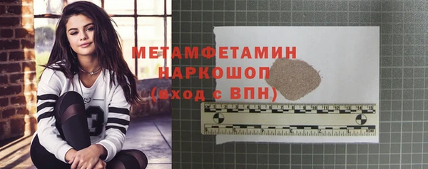 метамфетамин Алзамай