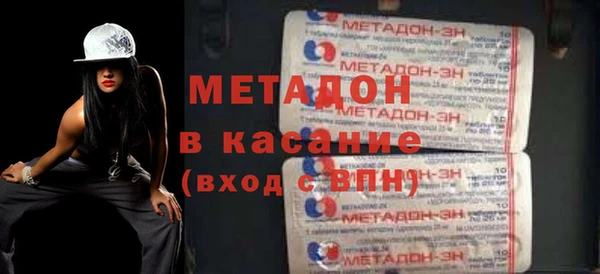 метамфетамин Алзамай