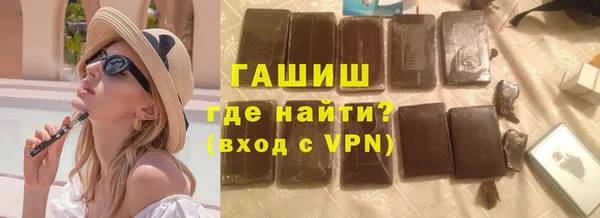 ПСИЛОЦИБИНОВЫЕ ГРИБЫ Навашино