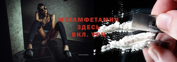 метамфетамин Алзамай