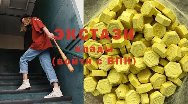 метамфетамин Алзамай