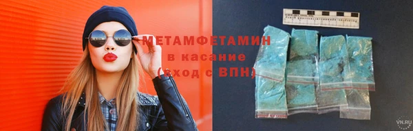метамфетамин Алзамай
