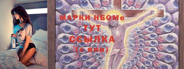 марки nbome Алексин