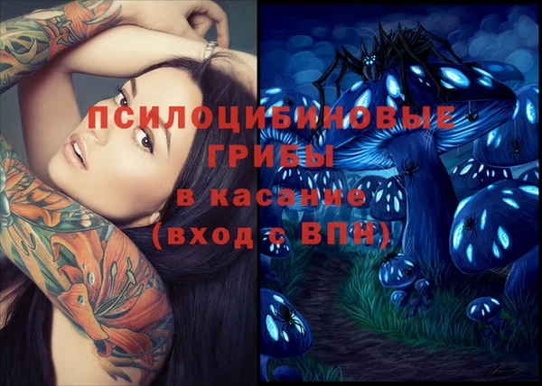 мескалин Наволоки