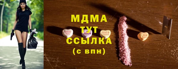 марки nbome Алексин