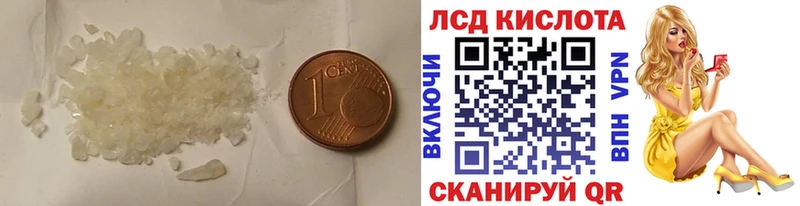 где купить наркотик  Аргун  площадка состав  LSD-25 экстази ecstasy 
