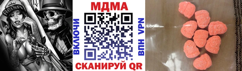 МДМА VHQ  цены   Аргун 